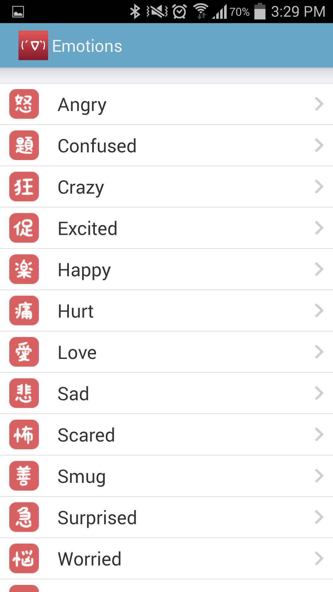 Japanese Emoticons - Free - App on Amazon Appstore Japanese Emoticons - Free - App on Amazon Appstore